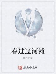 二哈和他的白猫师尊完整版