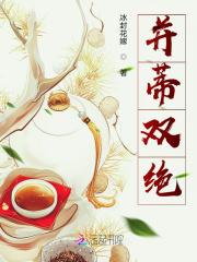 晚年唯好静