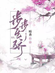 我能回档不死漫画