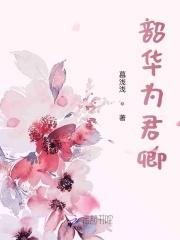 永恒之域是什么意思