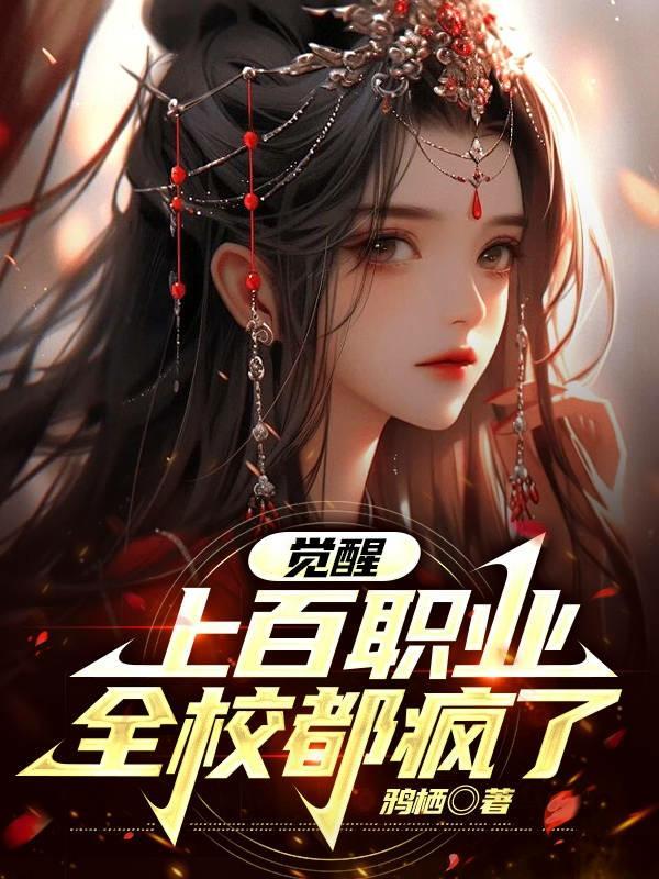 修炼时代皇极真经