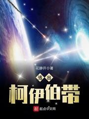 游戏融合现实你成仙了