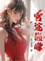 武林画卷epub