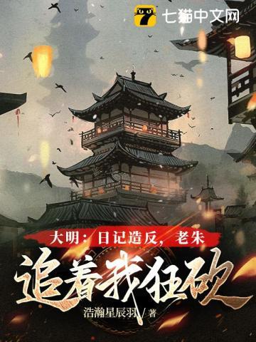 蒸汽朋克下的神秘世界 九城君