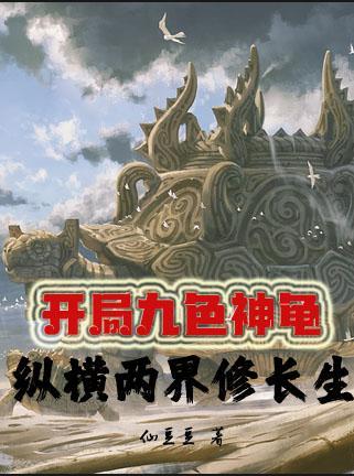 星宇世界传奇公会精校版