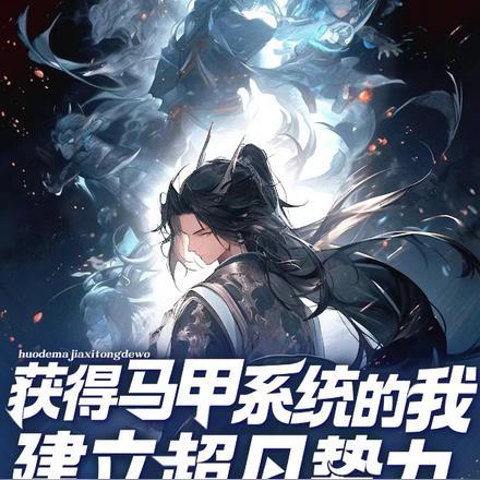 病美人师尊不想洗白车