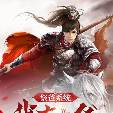 九霄狂龙在线阅读