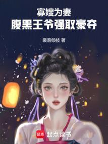 绝世剑姬境界划分