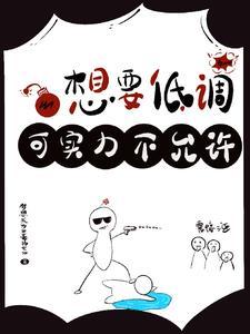 偏见漫画免费下拉式漫画在线观看