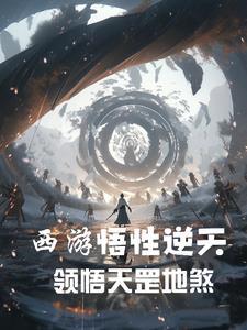 吞噬星空之升级就有奖免费阅读