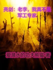 极道天魔到底有多烂