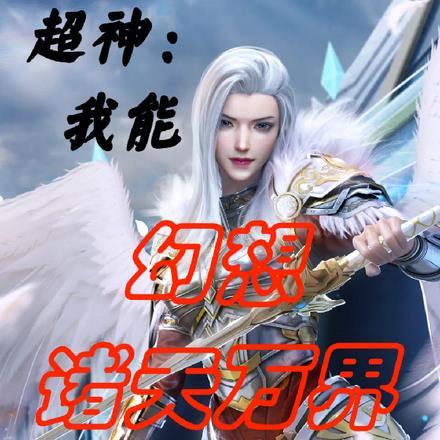 纳尼亚传奇 魔法师的外甥