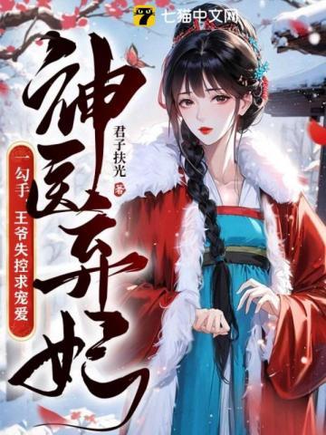 斩龙天师陈龙生