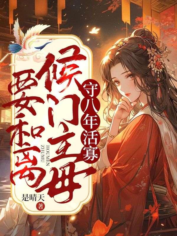 秦婉陆玲珑