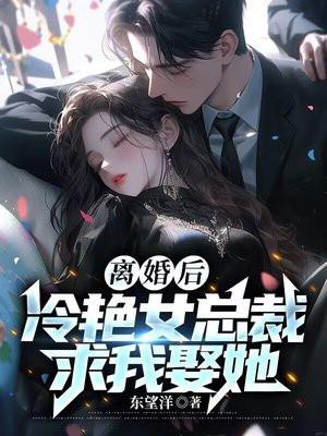 我推的孩子乌鸦少女