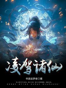 末世控兽师百度百科