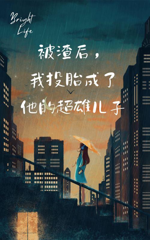 圣尊助理的我已经无敌了漫画免费漫画星球