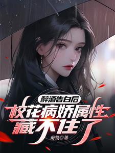 无声告白讲的是什么故事