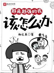 被非人类前男友盯上后格格党