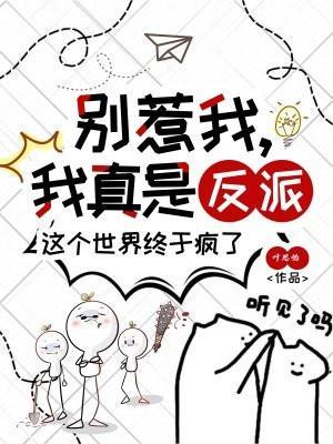 弃妃惊华侯爷追妻忙顾雁行