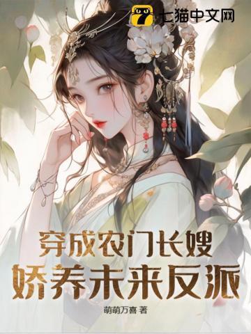 当女配无聊时全文免费阅读最新