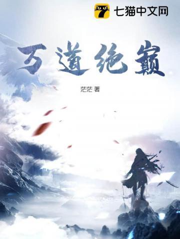 无上神武决