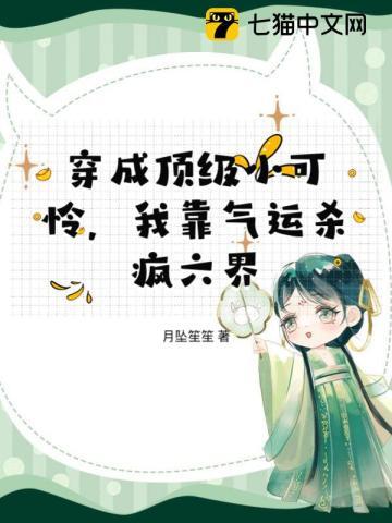 我上交了天灾信息[囤货]