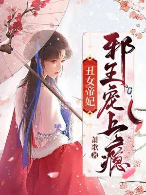 轮回乐园：从斩神世界开始