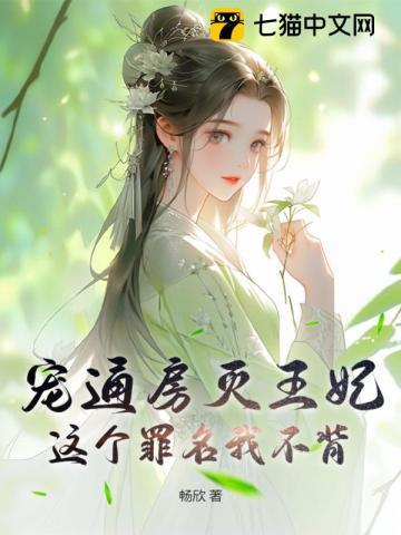 闪婚对象是首富女主叫陆清清的