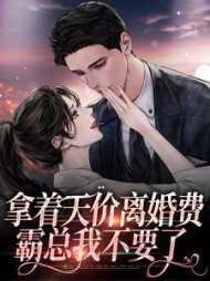 仙师无敌全文免费阅读