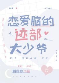 一曲三笙为什么不播