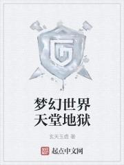 穿进语文书怎么破TXT