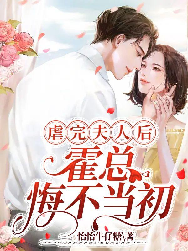 怀崽闪婚，小可怜秒变顾少心尖宠