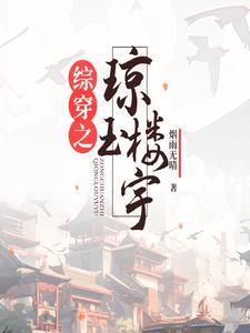 问鼎宫阙静双什么人