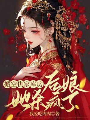 禁足静心湖，从神级垂钓开始无敌