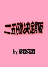 女a生存手册好看吗