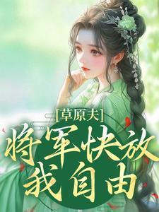 逃生片场有女主吗?