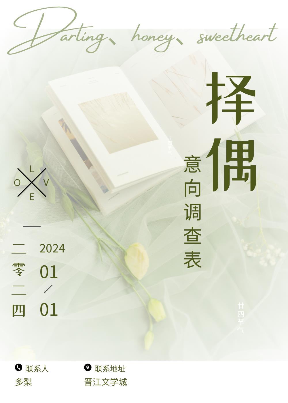 四合院：治理众禽，从签到开始