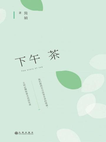 后宫：甄嬛传6