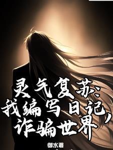 官路无疆百度百科