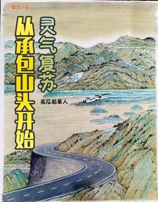 奇门药典录 六道