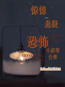 封仙纪 欧大佛爷