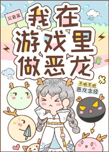 武炼巅峰下拉式6漫画六漫画