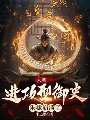 我靠武力秀翻娱乐圈[穿书