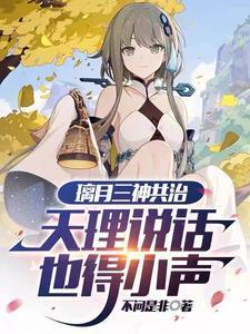 追更柯学漫画后我成了假酒CP文