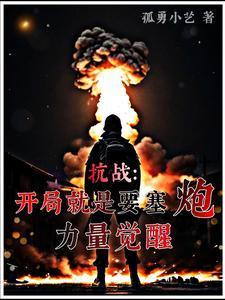 从研发易筋经开始登临彼岸全文阅读