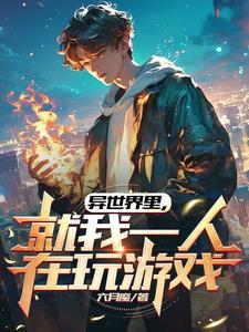 明月清风此夜 风 始一