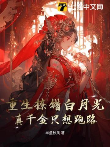 无敌炼药师