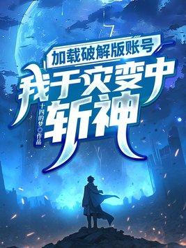 三国从忽悠刘备开始 浙东匹夫