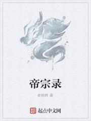 魔术师纵横柯学修罗场免费阅读